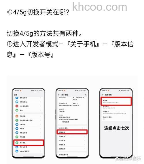 真我RealmeGT5Pro设置底下三个键的方法【详解】