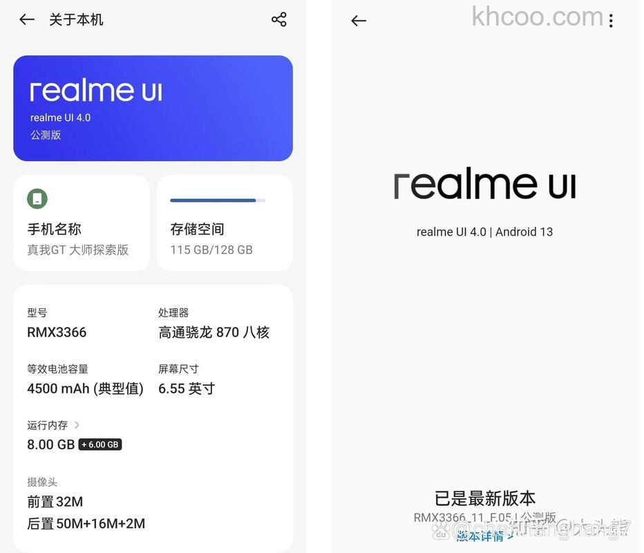 真我RealmeV30t怎么安装谷歌 真我RealmeV30t安装谷歌方法【详解】