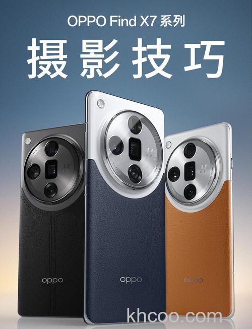 OPPO Find X7怎么样 OPPO Find X7是不是2K屏【详解】