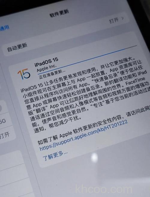 iPhone15Plus升级iOS17.2后信号变好了吗【详解】