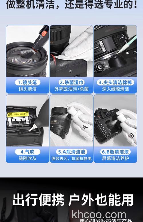 相机清洁套装怎么用 相机清洁保养方法【详解】