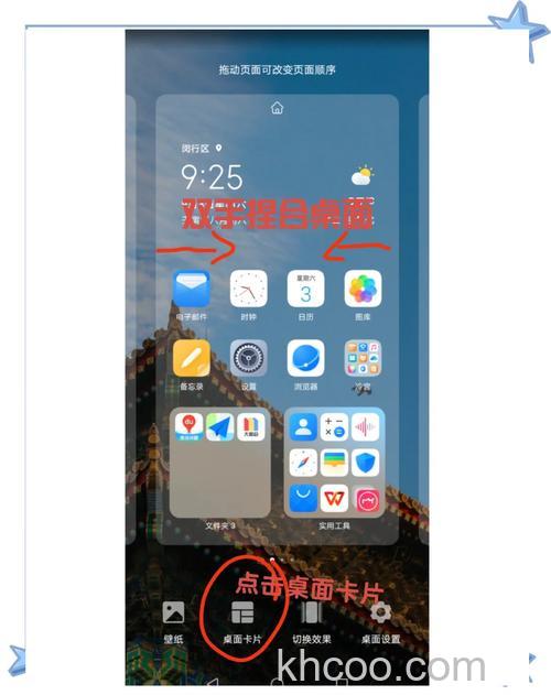 荣耀VPurse怎么设置锁屏密码 荣耀VPurse设置锁屏密码教程【详解】
