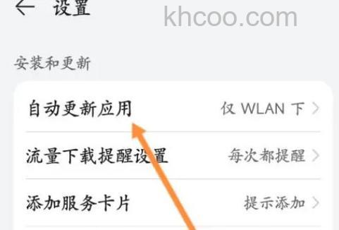 华为畅享70怎么设置热点 华为畅享70设置热点教程【详解】