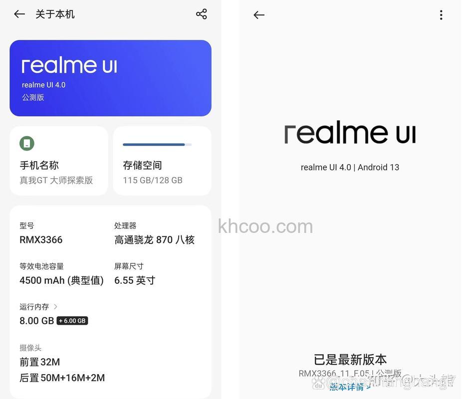 真我RealmeGT5Pro怎么关闭语音控制 真我RealmeGT5Pro关闭语音控制方法【详解】