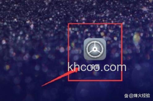 华为畅享70pro怎么使用小艺 华为畅享70pro使用小艺方法【详解】