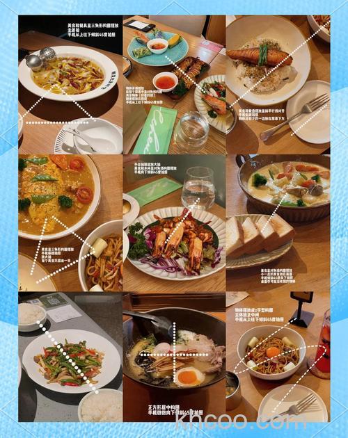 如何用手机拍出好看的美食照片 手机拍摄美食照片方法