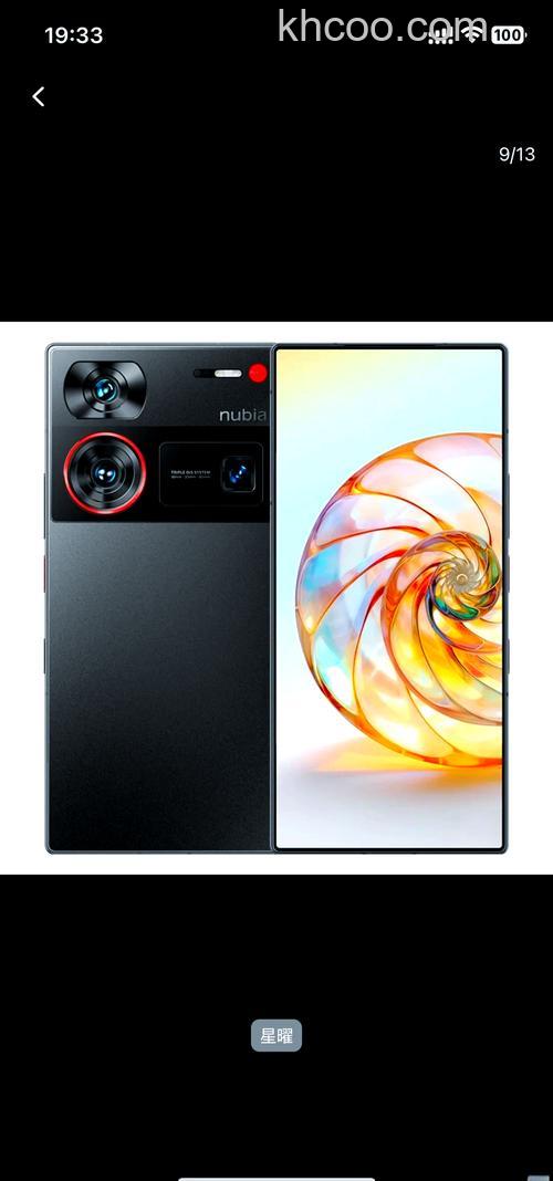 努比亚Z60Ultra有没有卫星通讯功能【详解】