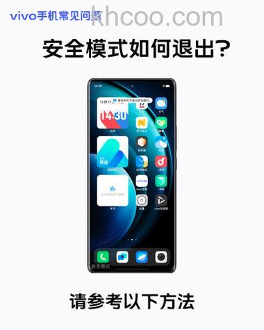 vivos18怎么退出平行模式 vivos18退出平行模式方法【详解】