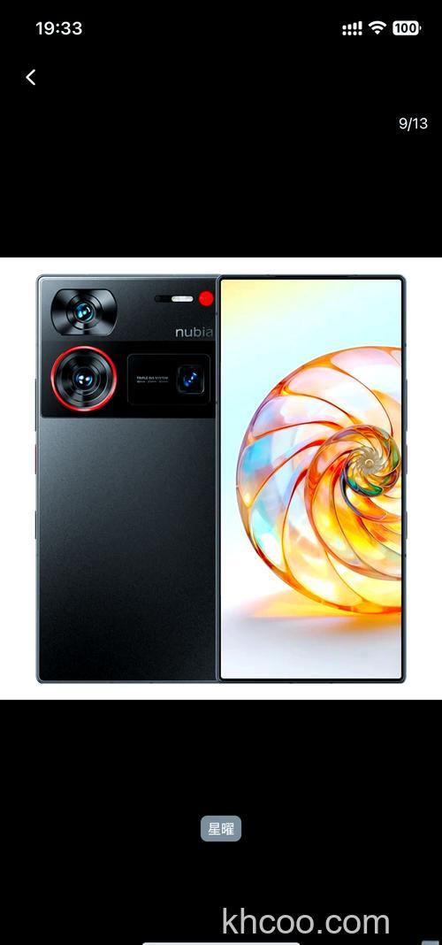 努比亚z60ultra屏幕分辨率多少 努比亚z60ultra屏幕分辨率介绍【详解】