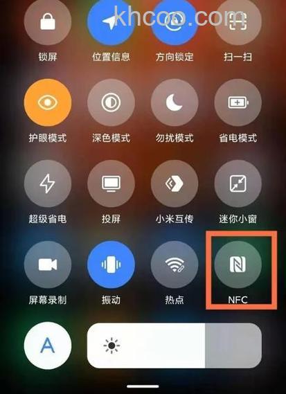 红米RedmiK70Pro怎么开启nfc功能 红米RedmiK70Pro开启nfc功能方法【教程】