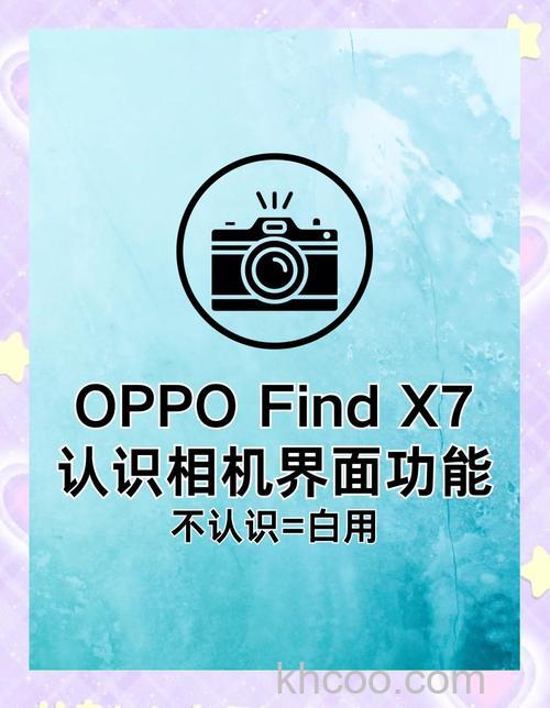 OPPOFindX7是不是三段式按键【详解】