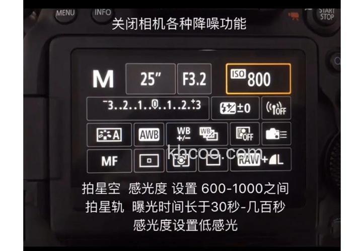 如何利用单反相机拍摄星空 单反相机拍摄星空技巧