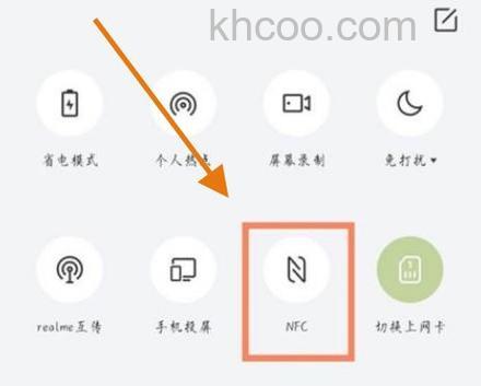 真我GTNeo2T如何开启NFC 真我GTNeo2T开启NFC教程【步骤分享】