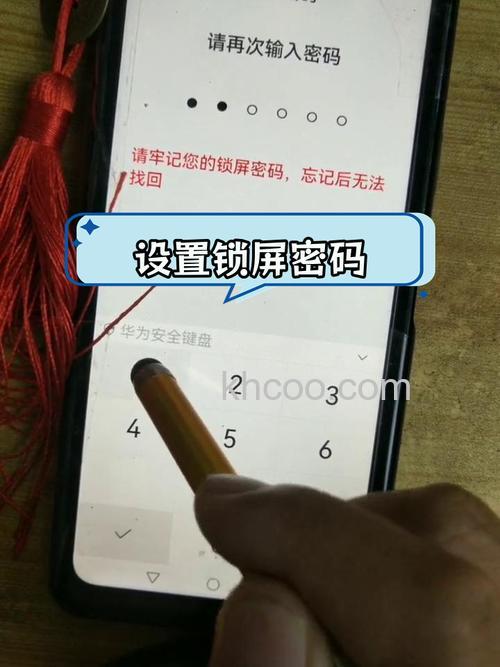 小米13 Ultra怎么更改锁屏密码 小米13 Ultra更改锁屏密码方法【教程】