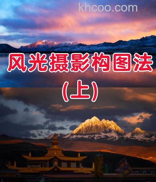 漂亮风景怎么拍 光摄影有哪些技巧【详细讲解】