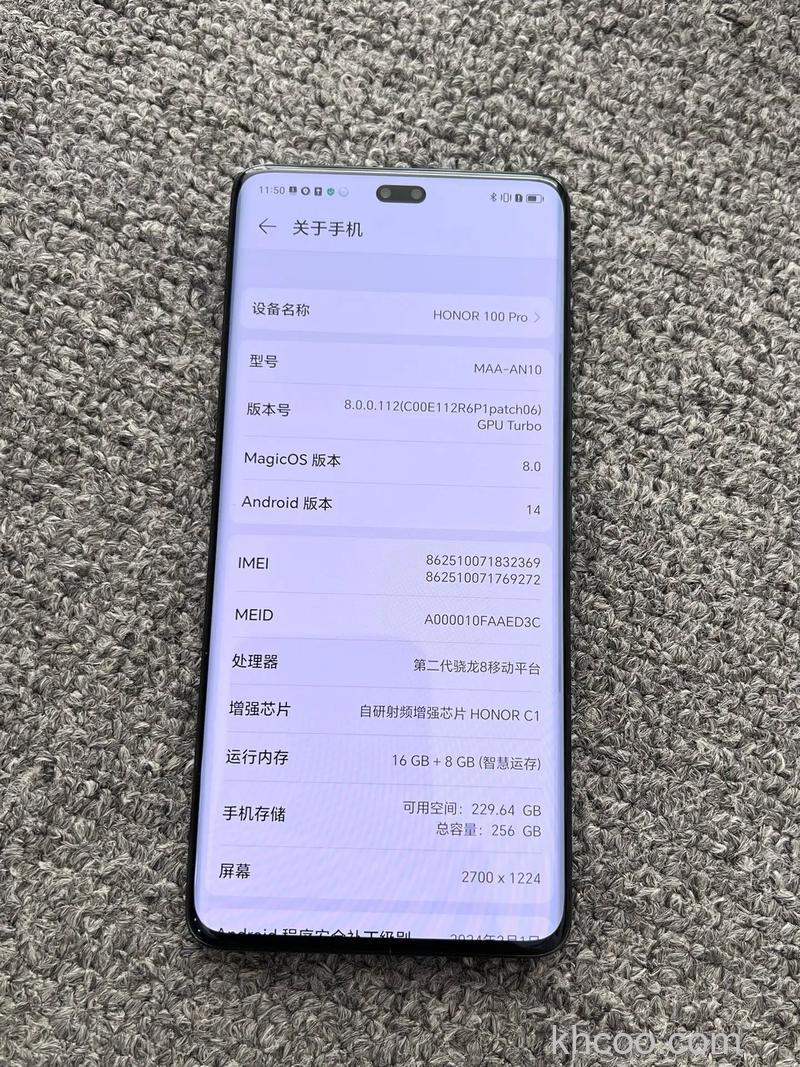 荣耀100pro怎么样 荣耀100pro是曲面屏吗【详解】