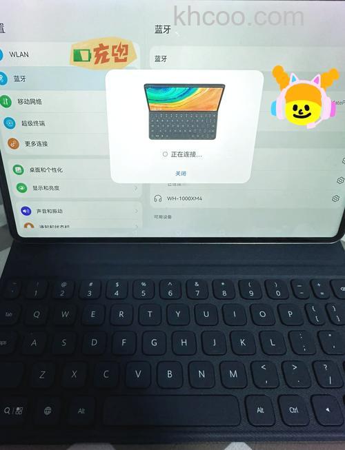 iPad9怎么连接蓝牙键盘 iPad9蓝牙键盘连接方式
