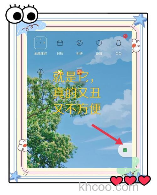 OPPOReno11Pro怎么开启悬浮窗 OPPOReno11Pro开启悬浮窗方法【步骤】