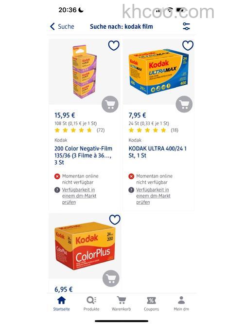 柯达胶卷价格介绍