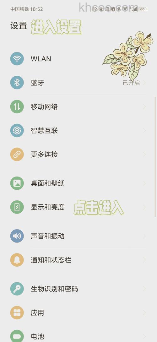 荣耀100Pro怎么设置三键 荣耀100Pro设置三键教程【步骤】