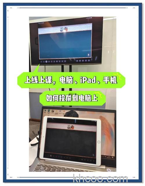 iPadmini6怎么投屏-投屏到电视步骤