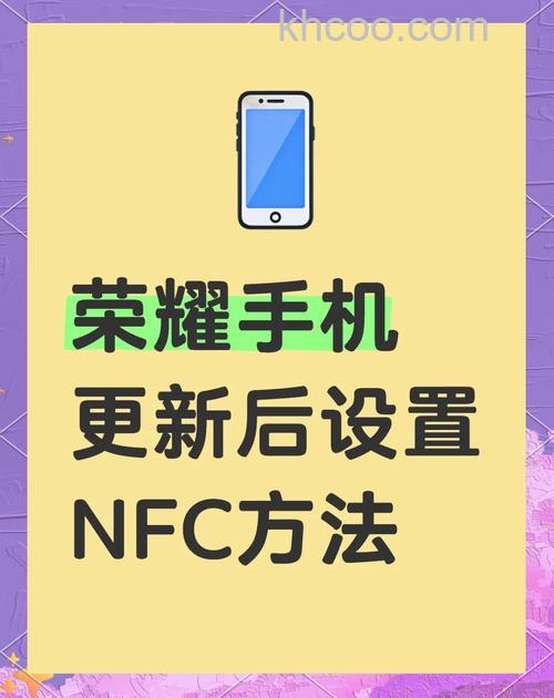 荣耀x50i有没有nfc 荣耀x50i支持nfc吗【详解】