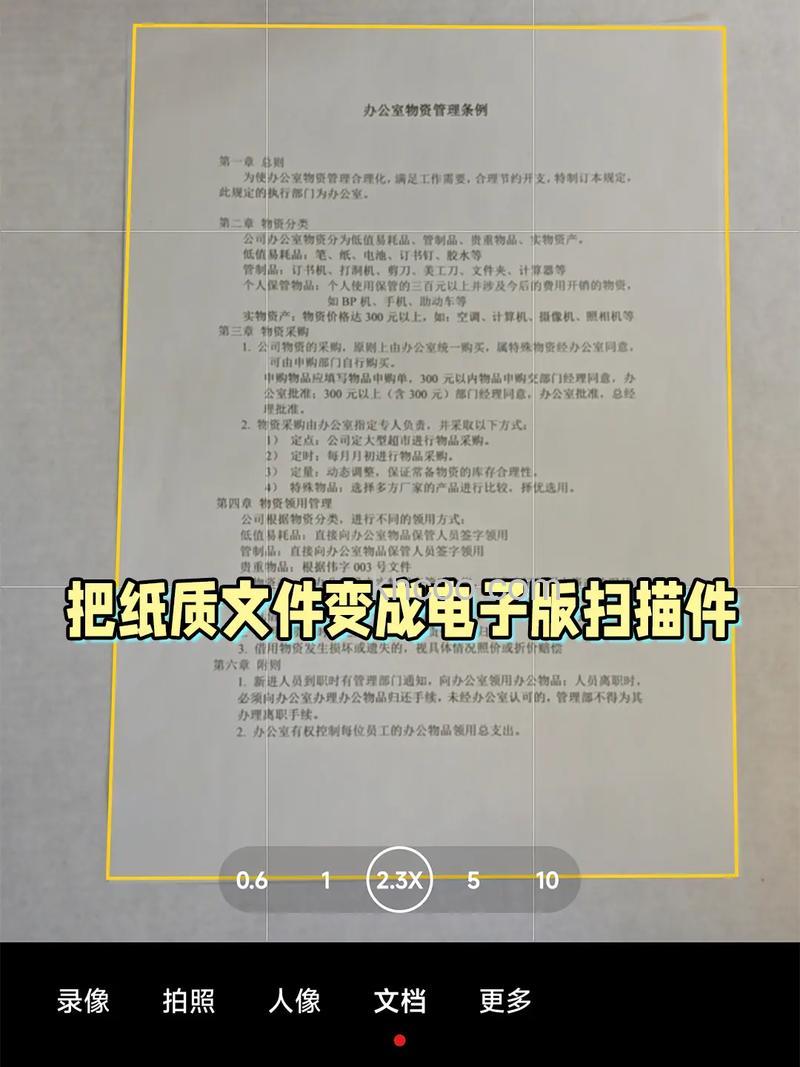 iPadmini6怎么变成扫描仪-扫描文件技巧