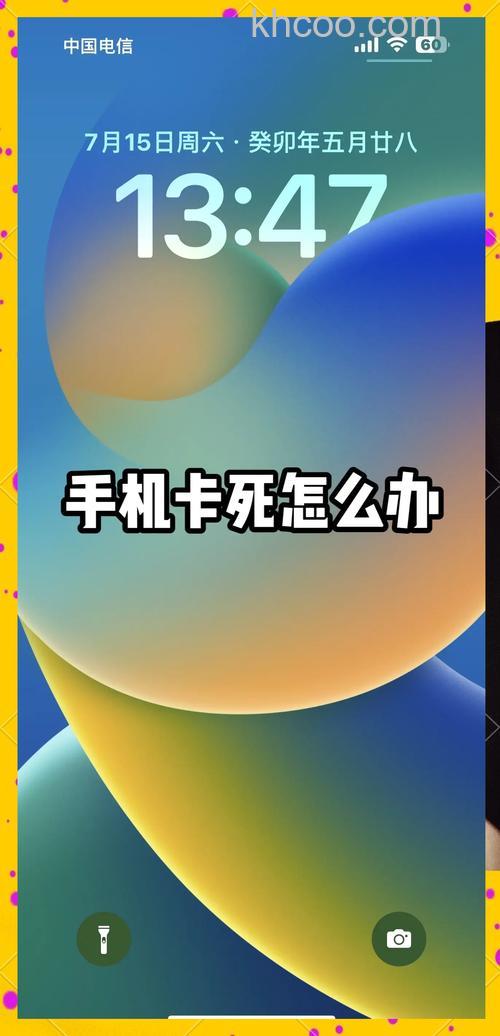 OPPOReno11Pro死机如何解决 OPPOReno11Pro死机解决方法【详解】