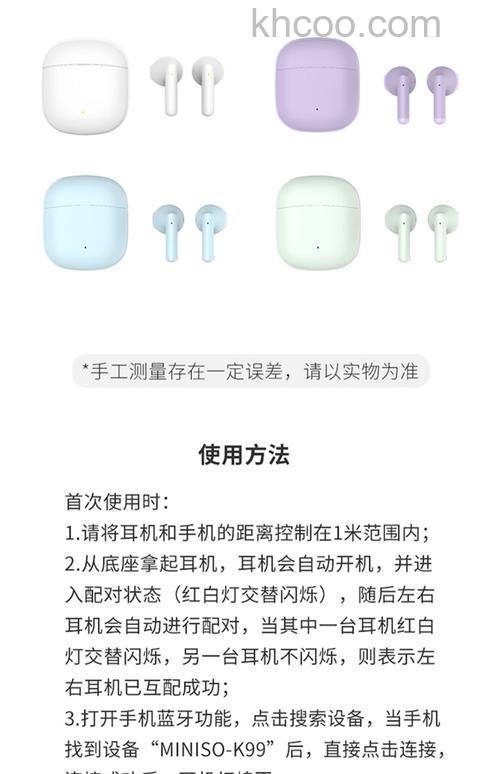 RedmiNote13怎么开机 RedmiNote13开机方法【详解】