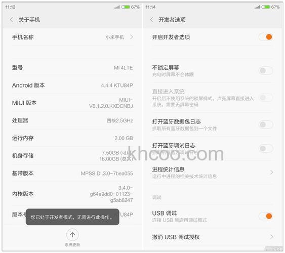 红米RedmiNote13Pro怎么降级系统 红米RedmiNote13Pro降级系统方法【详解】