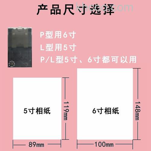 拍立得相纸如何保存 拍立得相纸保存方法【详细介绍】