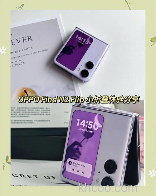 oppofindn2flip外屏能打游戏吗 oppofindn2flip外屏可以打游戏吗【详解】