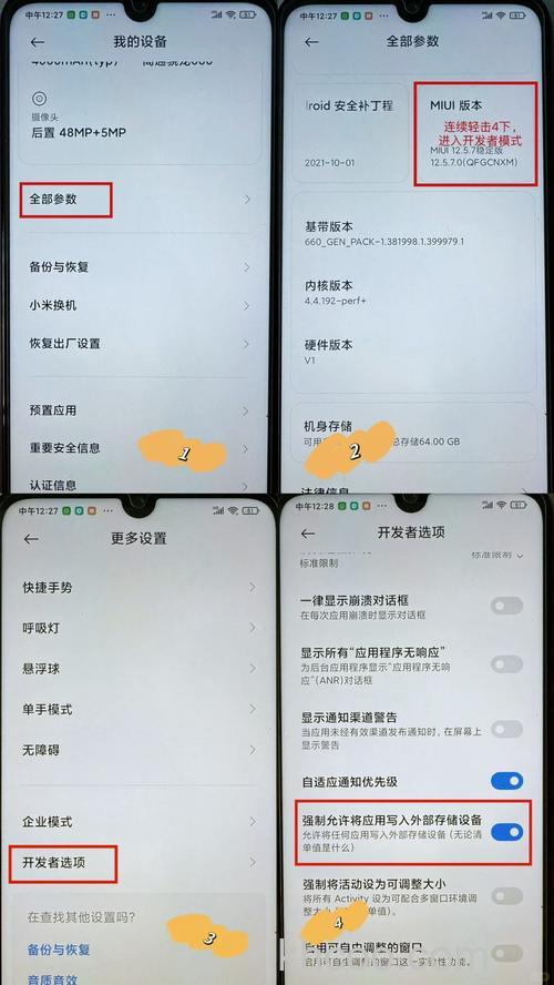 红米便签使用方法 红米手机便签使用教程【详解】