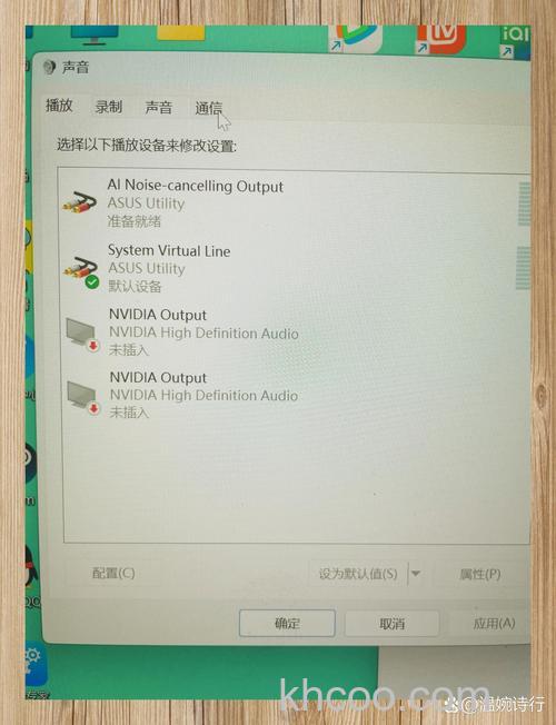 联想笔记本在Windows Media Center中暂停的DVD继续播放后没有声音怎么办
