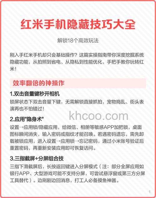 红米手机有隐藏应用的功能吗 红米手机隐藏应用方法【详解】