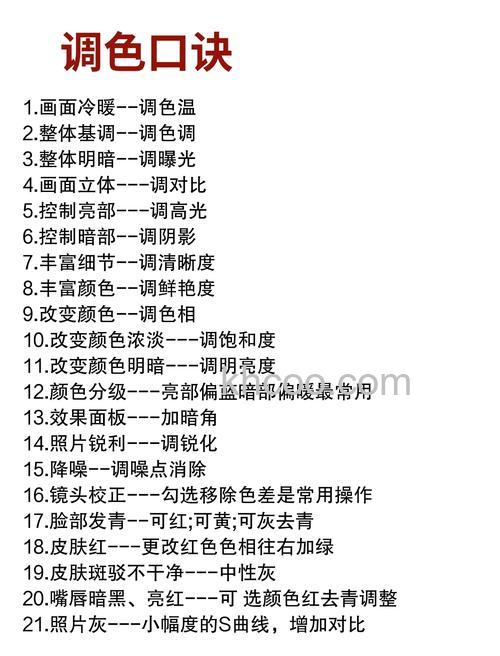 拍摄时如何掌握好色彩 拍摄时掌握色彩方法【详解】