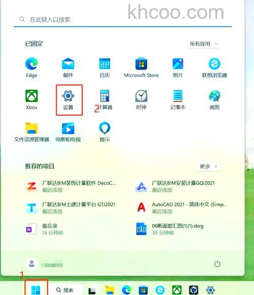 联想笔记本如何提取VistaIE缓存中的文件