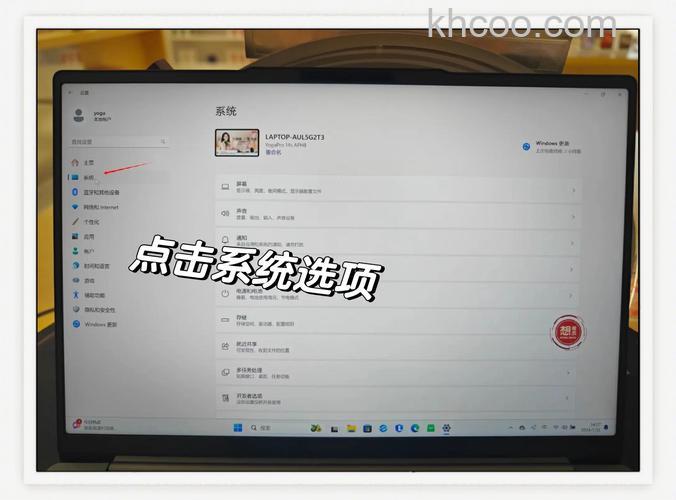 联想笔记本VISTA系统下如何更改系统内的日期显示格式