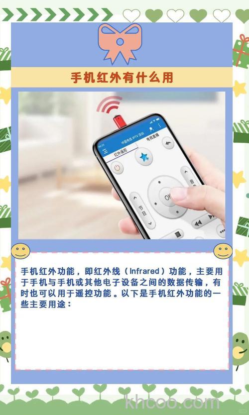 OPPOReno11Pro红外怎么设置 OPPOReno11Pro红外的设置方法【详解】