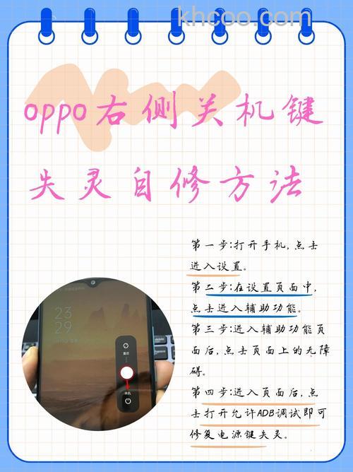 OPPOReno11Pro导航键怎么设置 OPPOReno11Pro导航键的设置方法【详解】