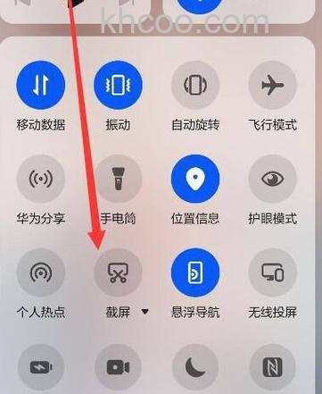 荣耀MagicVs2怎么设置智能唤醒 荣耀MagicVs2设置智能唤醒方法【详解】