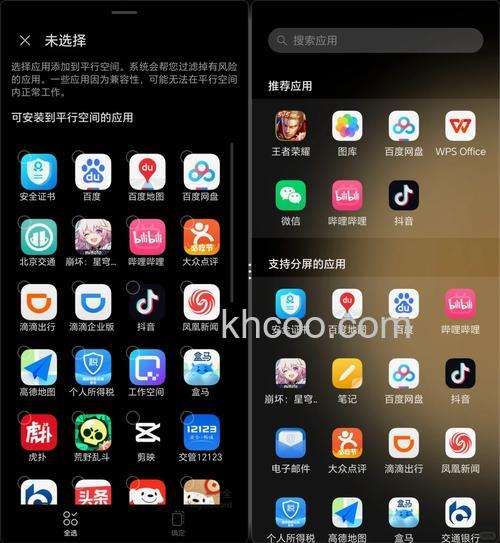 荣耀MagicV2怎么设置语音接听电话 荣耀MagicV2设置语音接听电话方法【详解】