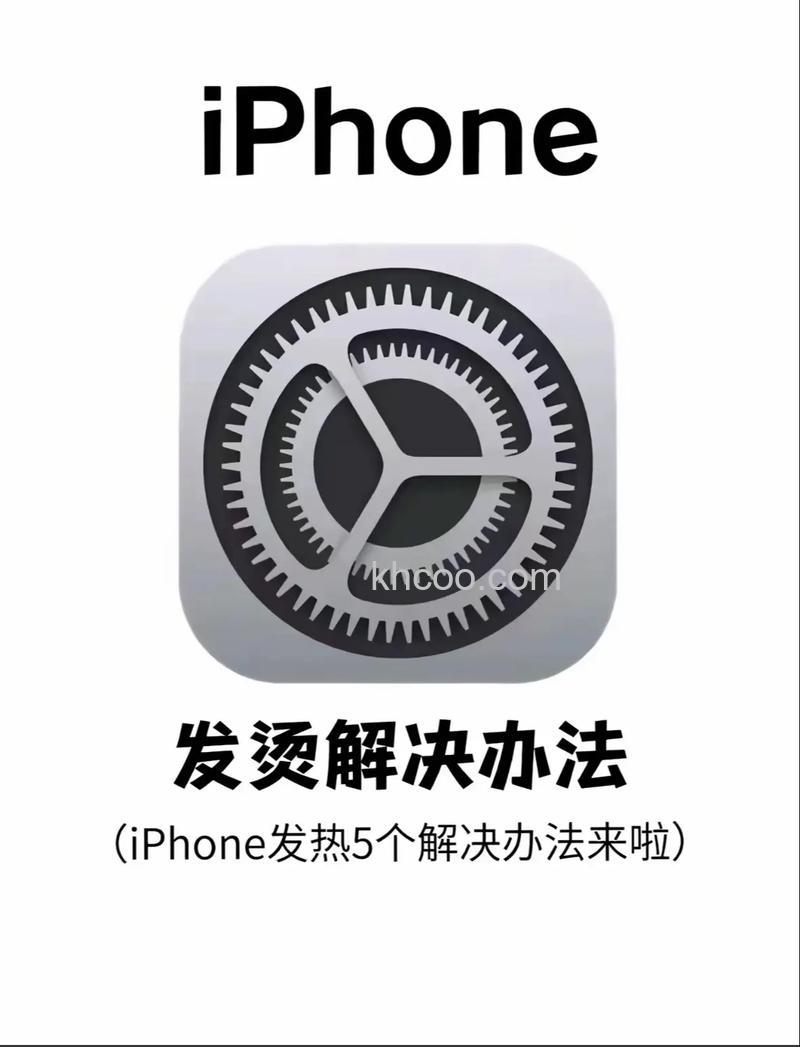 iPhone15ProMax不熄屏如何解决 iPhone15ProMax不熄屏解决方法【教程】