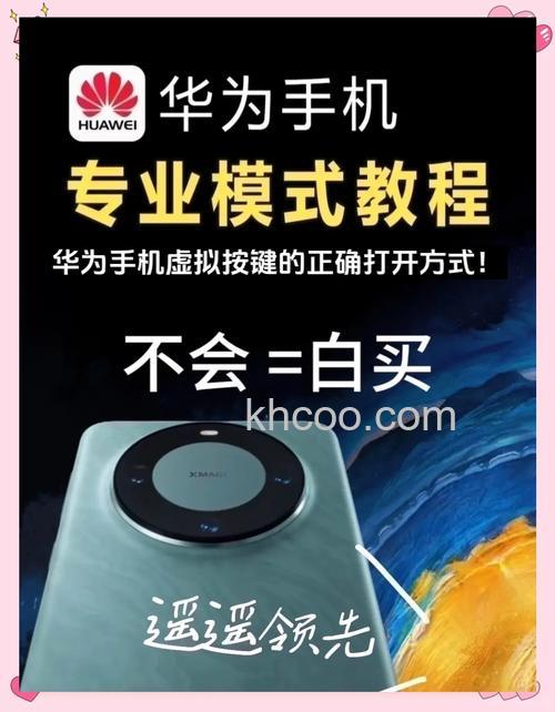 华为Mate60Pro+怎么设置返回键 华为Mate60Pro+设置返回键方法【教程】