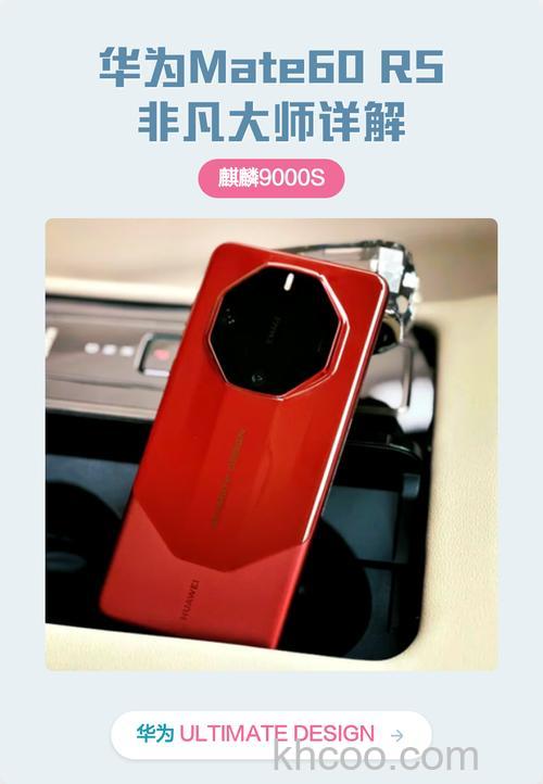 华为Mate60RS非凡大师微信视频怎么美颜 华为Mate60RS非凡大师微信视频美颜方法【详解】