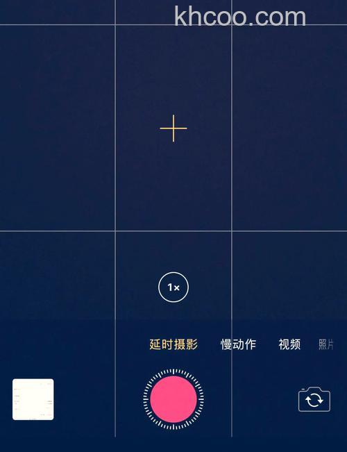 手机如何延时拍摄 手机延时拍摄技巧有哪些