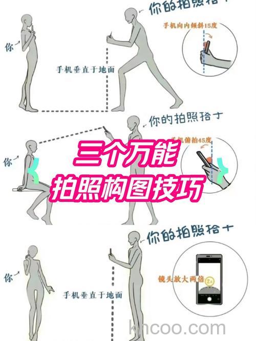 摄影构图技巧有哪些 如何让照片更有立体感【详细介绍】