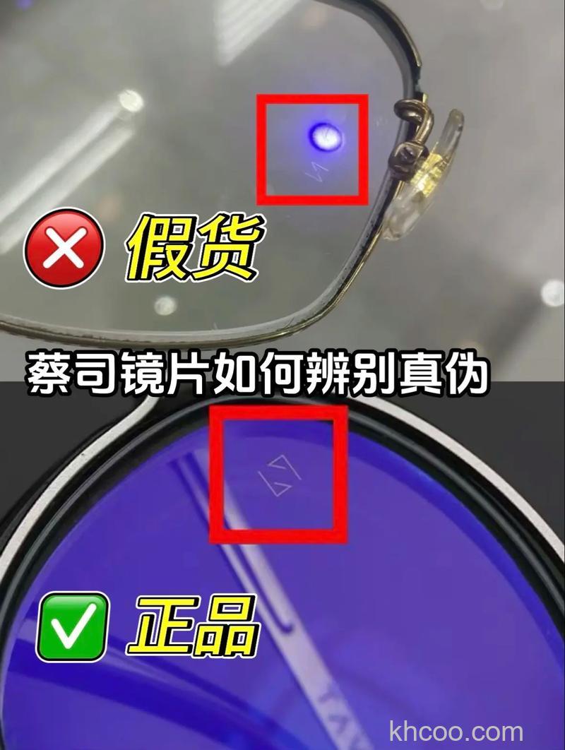 正宗蔡司和索尼蔡司区别 正宗蔡司和索尼蔡司不同点
