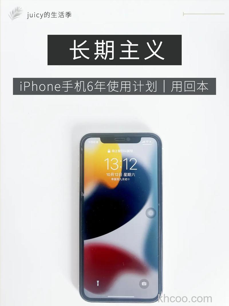 iphone手机平均使用多少年 iphone手机使用寿命【详解】