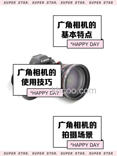 广角相机是什么意思 广角相机有哪些优点